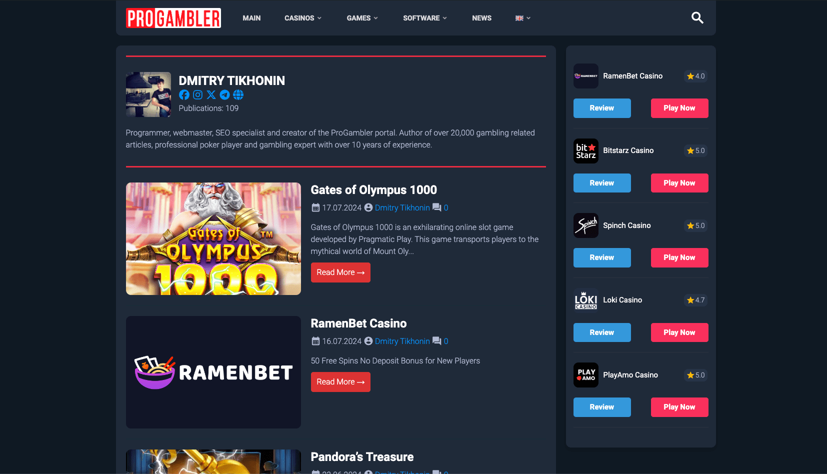 Страница автора